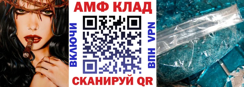где купить наркоту  Чулым  mega онион  Amphetamine Розовый 