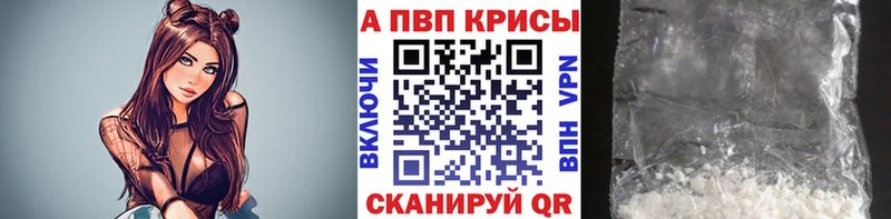APVP VHQ  Чулым 