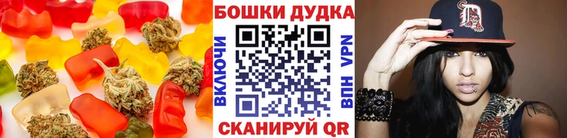 Печенье с ТГК марихуана  Чулым 