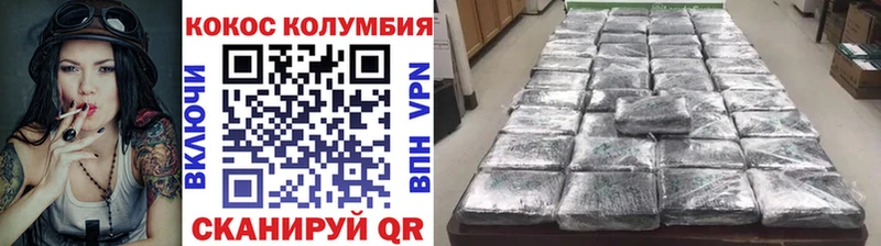 КОКАИН 98%  даркнет Telegram  Чулым 