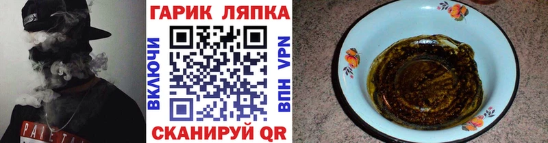 купить наркотик  Чулым  Гашиш hashish 