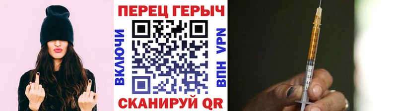 Героин гречка  купить наркотики сайты  Чулым 