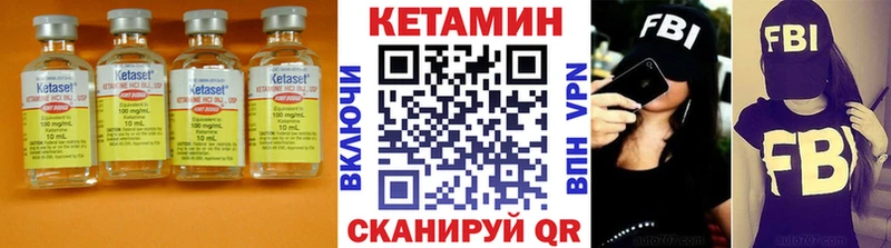 Кетамин ketamine  купить наркотики сайты  Чулым 
