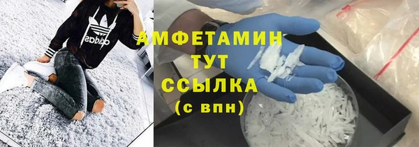 эйфоретик Покров