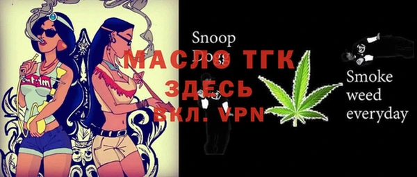 ешки Абинск