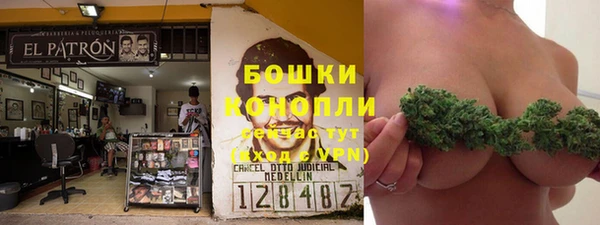 бутик Навашино