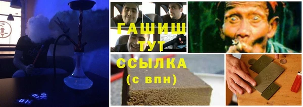 2c-b Абаза