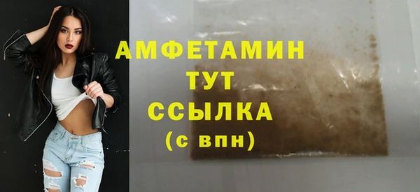 амф Абдулино