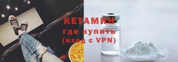 2c-b Абаза