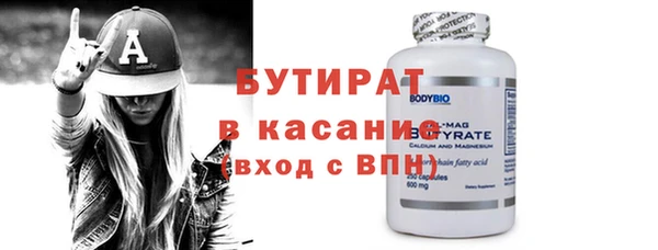 амф Абдулино