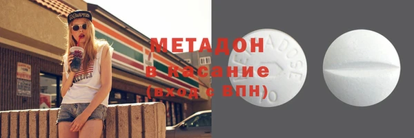 амф Абдулино