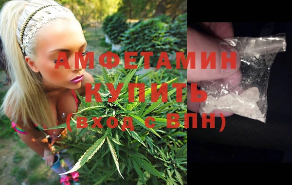 амф Абдулино