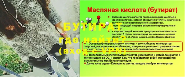 амф Абдулино