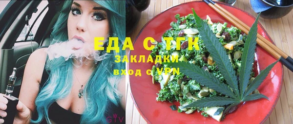 ешки Абинск