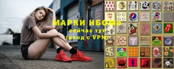 ешки Абинск