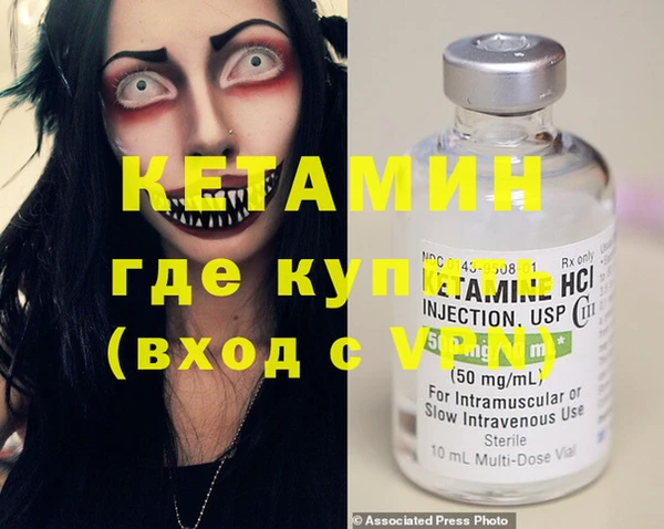 ешки Абинск