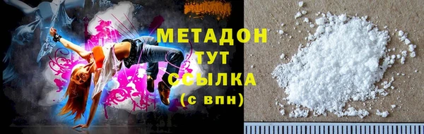 амф Абдулино