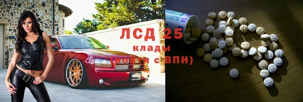2c-b Абаза