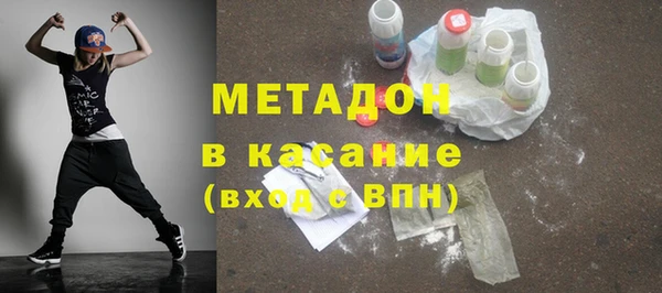 2c-b Абаза
