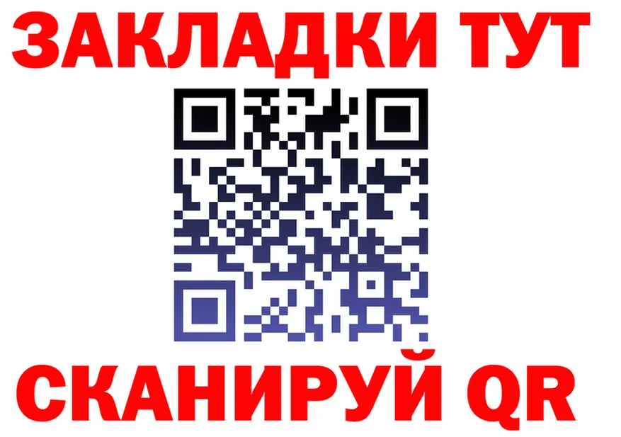 ГАШ гарик зеркало shop blacksprut Чулым