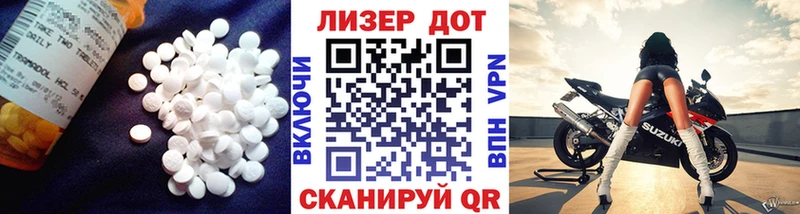 Лсд 25 экстази кислота  Чулым 