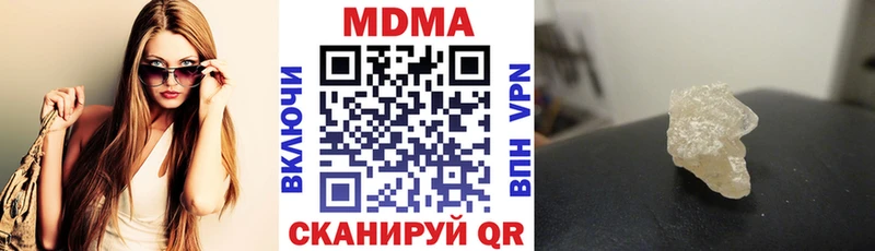 МДМА молли  Чулым 