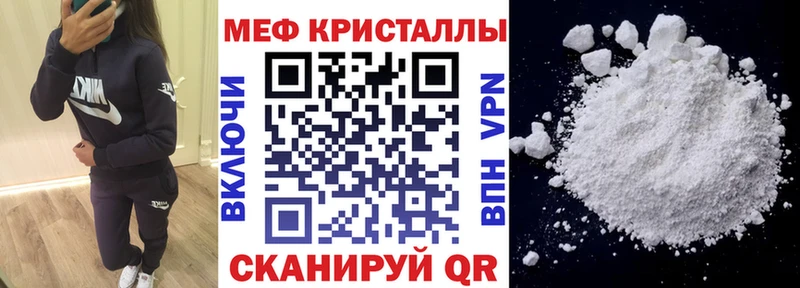 наркота  ссылка на мегу онион  Меф кристаллы  Чулым 
