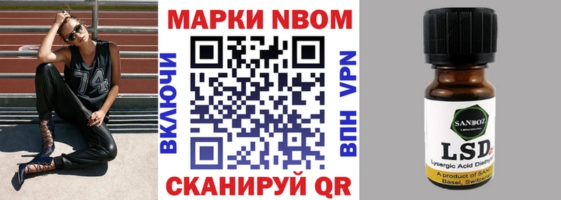 даркнет сайт  Чулым  omg ссылка  Марки N-bome 1,8мг 